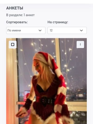 Лариса